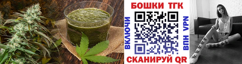 Еда ТГК марихуана  Кировск 