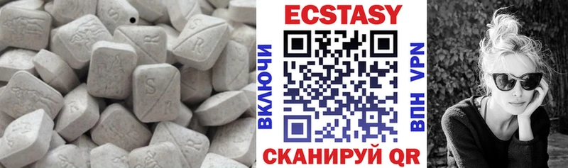 Экстази таблы  Кировск 