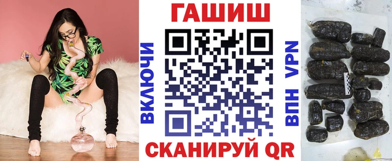 ГАШИШ hashish  где продают   Кировск 