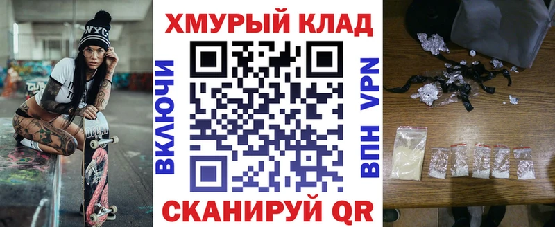 ГЕРОИН афганец Кировск