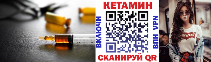 как найти   kraken зеркало  Кетамин ketamine  Кировск 