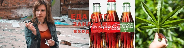 мяу мяу кристалл Балабаново