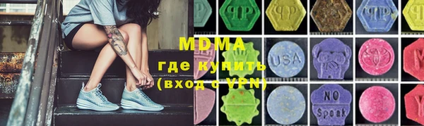 мяу мяу кристалл Балабаново