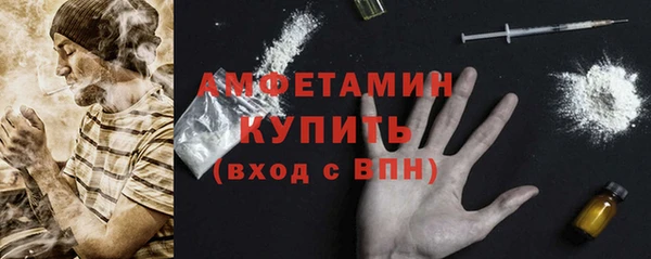 эйфоретик Баксан