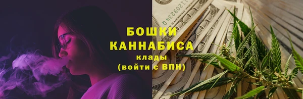 мяу мяу кристалл Балабаново