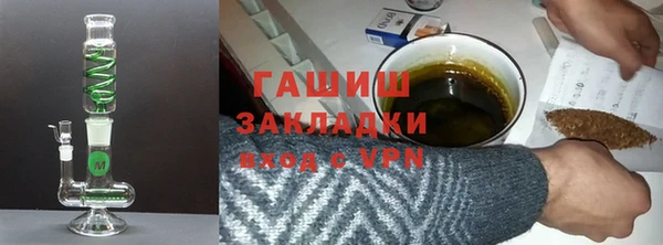 прущие грибы Армянск