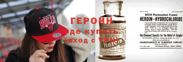эйфоретик Баксан