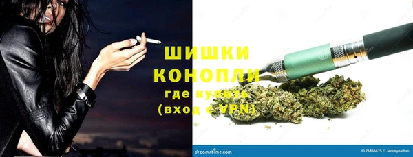 мяу мяу кристалл Балабаново