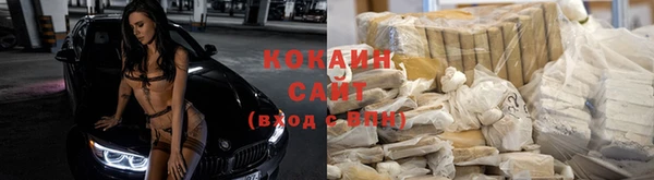 синтетический гашиш Балахна