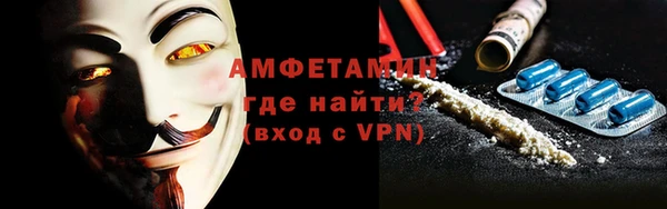 эйфоретик Баксан