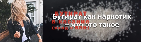 мяу мяу кристалл Балабаново