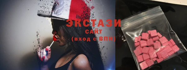 мяу мяу кристалл Балабаново