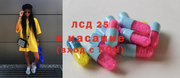 эйфоретик Баксан