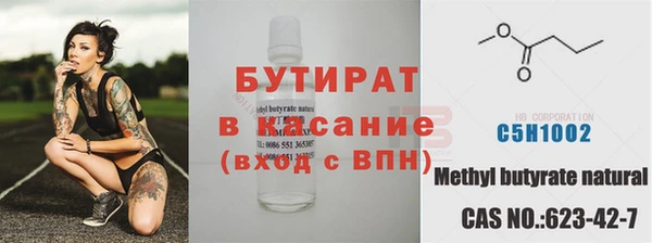 синтетический гашиш Балахна