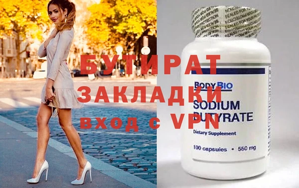 эйфоретик Баксан