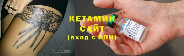 мяу мяу кристалл Балабаново