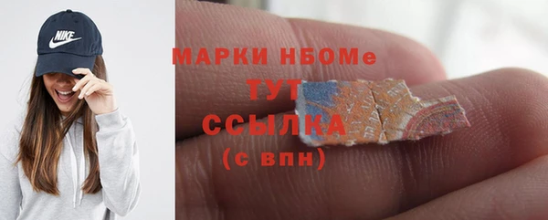 эйфоретик Баксан