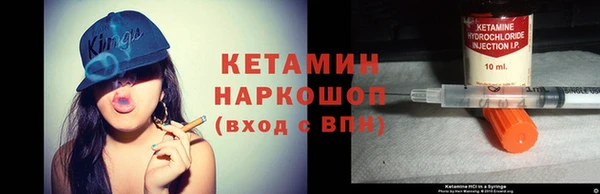 синтетический гашиш Балахна