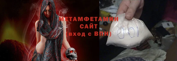 мяу мяу кристалл Балабаново