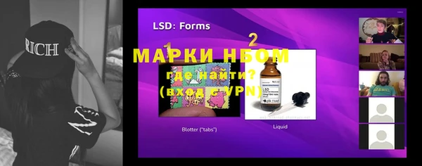 мяу мяу кристалл Балабаново