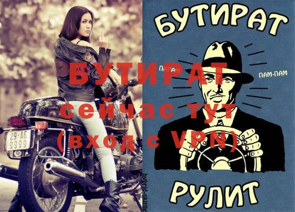 мяу мяу кристалл Балабаново