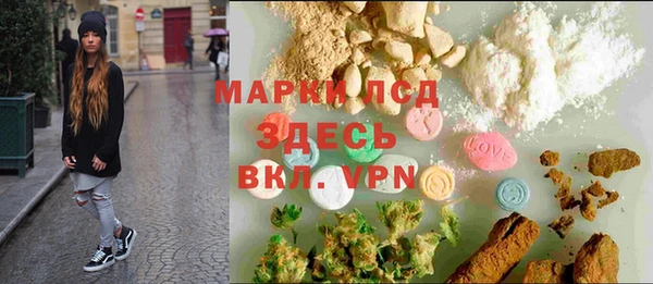 синтетический гашиш Балахна