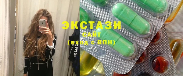 синтетический гашиш Балахна