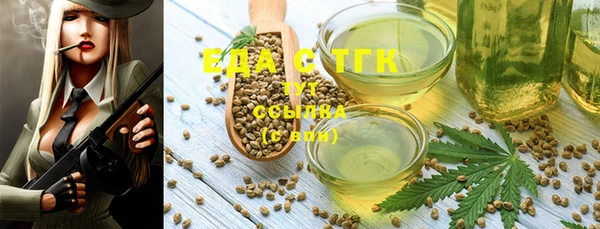 синтетический гашиш Балахна