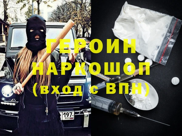 эйфоретик Баксан