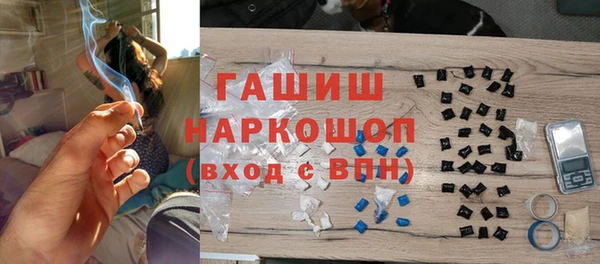 эйфоретик Баксан