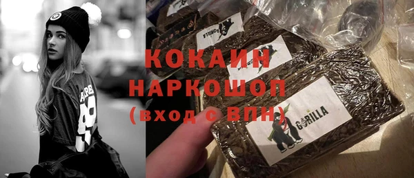 синтетический гашиш Балахна