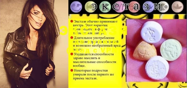 эйфоретик Баксан