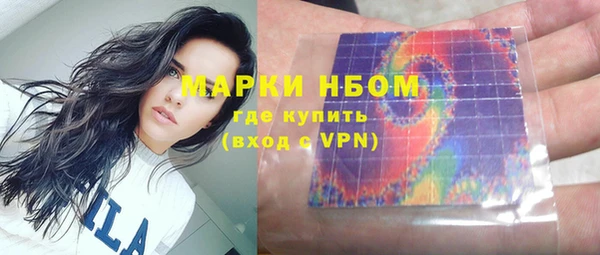 синтетический гашиш Балахна