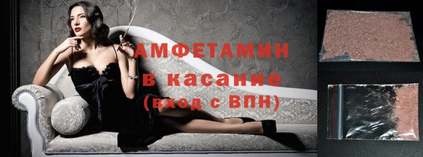 мяу мяу кристалл Балабаново