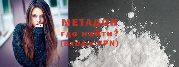 мяу мяу кристалл Балабаново