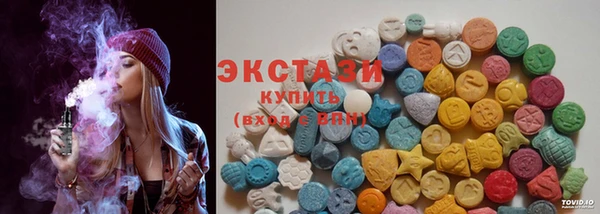 мяу мяу кристалл Балабаново