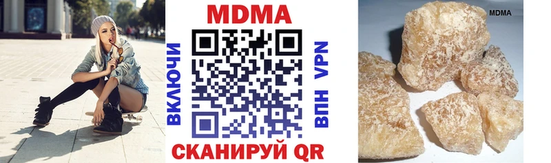 купить наркоту  Кировск  omg ссылки  MDMA VHQ 