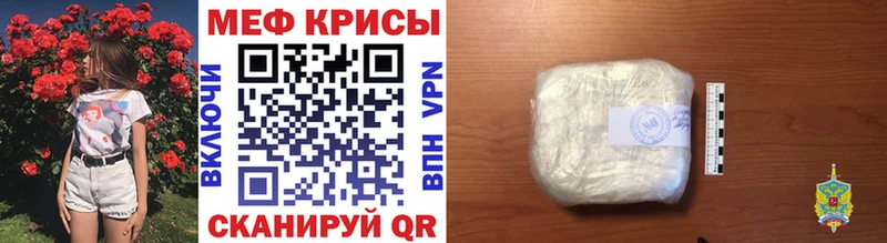 мориарти наркотические препараты  Кировск  МЯУ-МЯУ mephedrone 