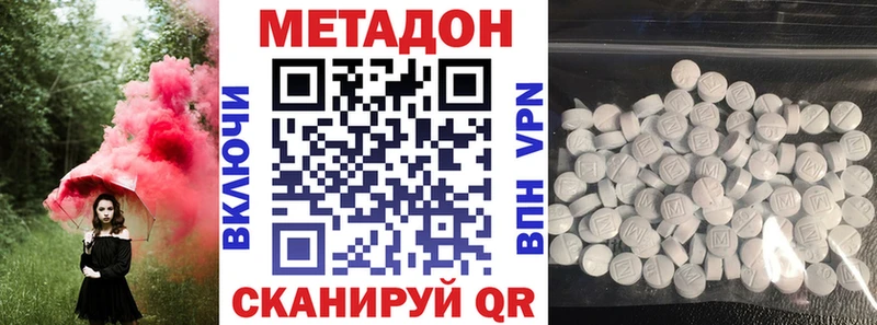 KRAKEN маркетплейс  Кировск  МЕТАДОН methadone 