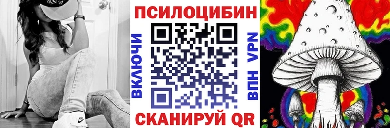 Псилоцибиновые грибы MAGIC MUSHROOMS  Кировск 